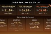能上赛道的家用SUV，它来了