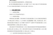 问界走向HI模式，鸿蒙智行「扶上马送一程」