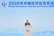李书福谈汽车产业全球化三大方向，吉利定下2045年全链路碳中和目标