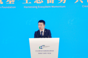 刘佳：高端化不是卖更贵，需共建智能越野标准｜2026泰达论坛