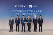 吉利入股蔚来能源，蔚来胜算又增加了