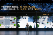 小鹏第二代VLA大模型迎来首次重大升级，小鹏G9L全系标配