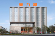 赛力斯回应三部门汽车境外竞争合规指引：坚守合规底线 推动高质量出海