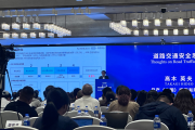 “没有技术能达到100%完美安全”